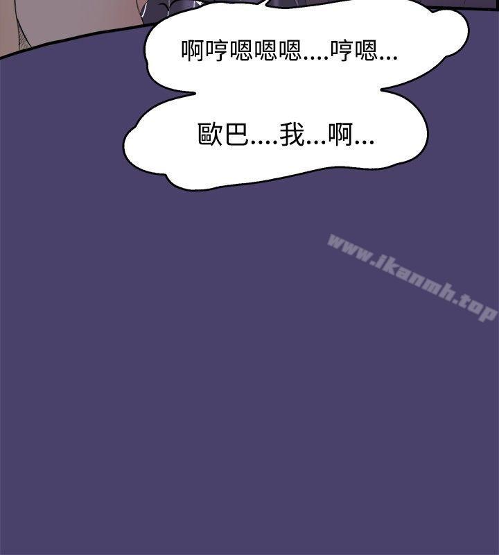 第3话-清纯偶像的深夜直播-Bible,刑作家（第11张）