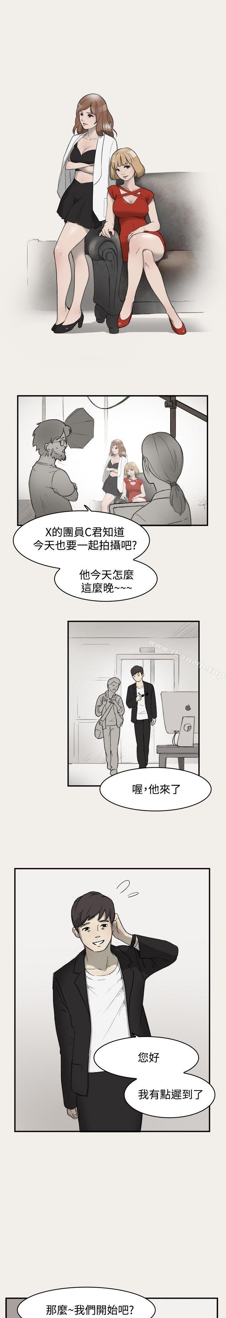 第4话-清纯偶像的深夜直播-Bible,刑作家（第3张）