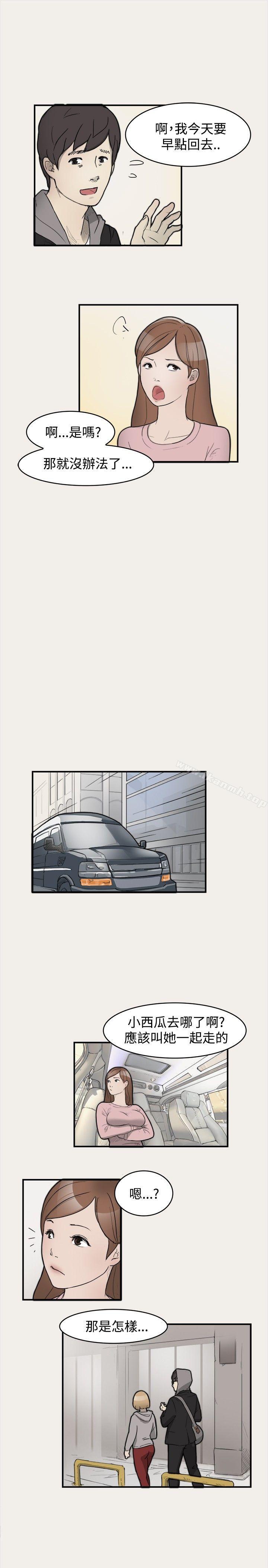 第4话-清纯偶像的深夜直播-Bible,刑作家（第7张）