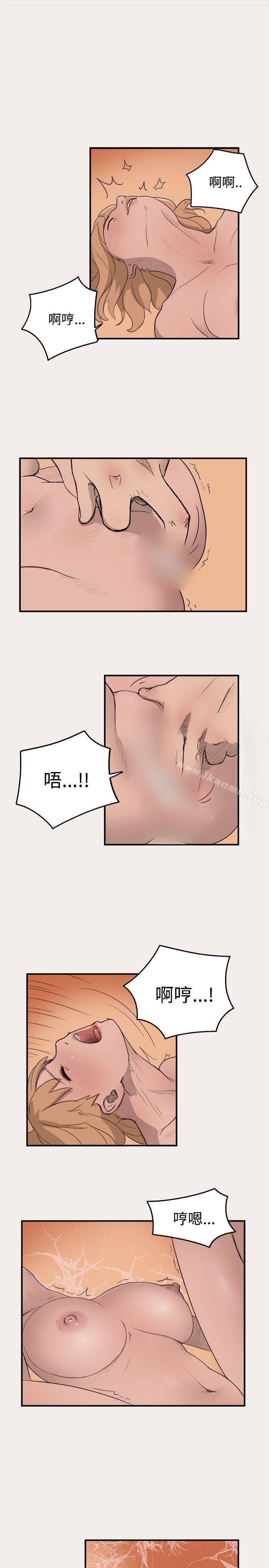 第4话-清纯偶像的深夜直播-Bible,刑作家（第13张）
