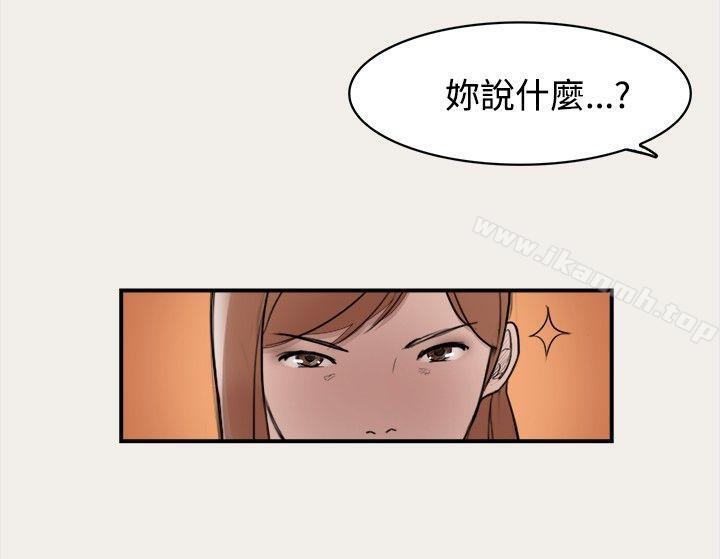 第6话-清纯偶像的深夜直播-Bible,刑作家（第4张）