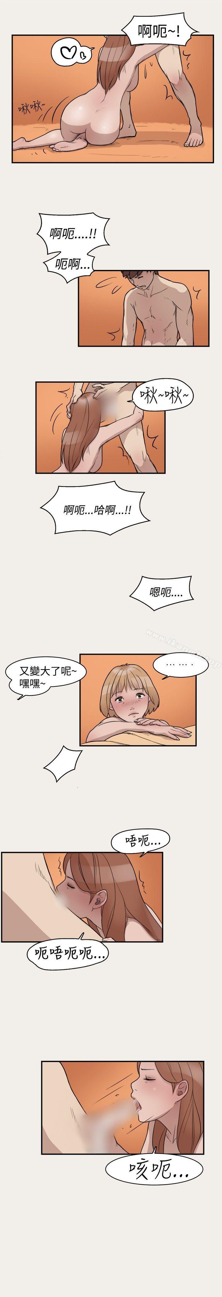 第6话-清纯偶像的深夜直播-Bible,刑作家（第8张）