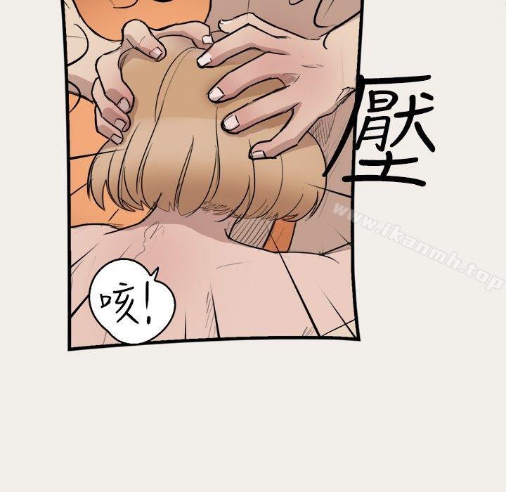 第6话-清纯偶像的深夜直播-Bible,刑作家（第11张）