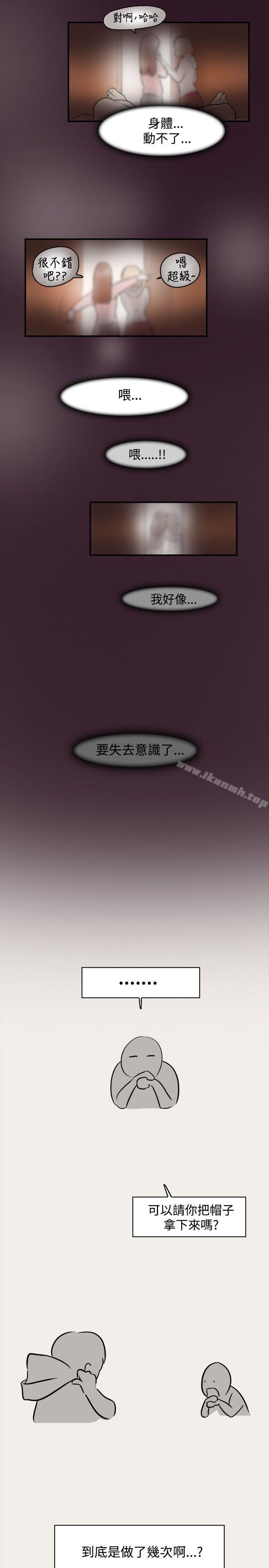 第6话-清纯偶像的深夜直播-Bible,刑作家（第17张）