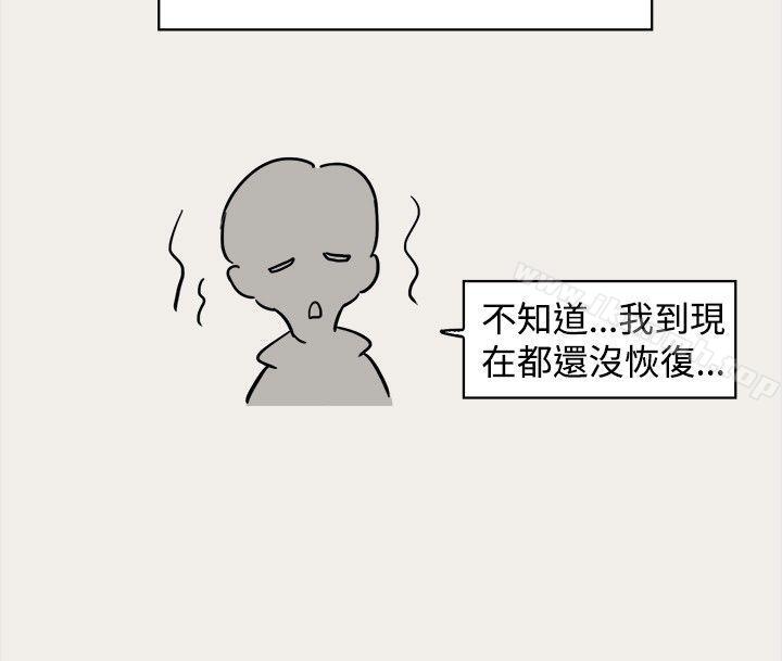 第6话-清纯偶像的深夜直播-Bible,刑作家（第18张）
