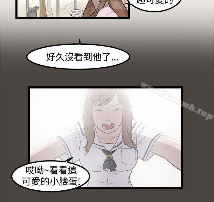 第7话-清纯偶像的深夜直播-Bible,刑作家（第2张）