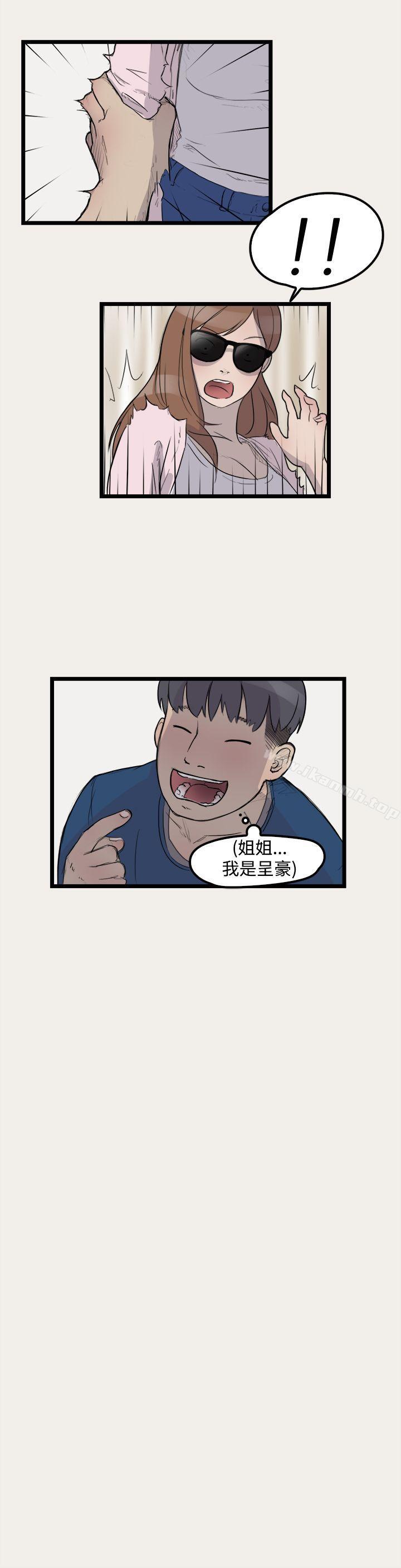 第7话-清纯偶像的深夜直播-Bible,刑作家（第5张）