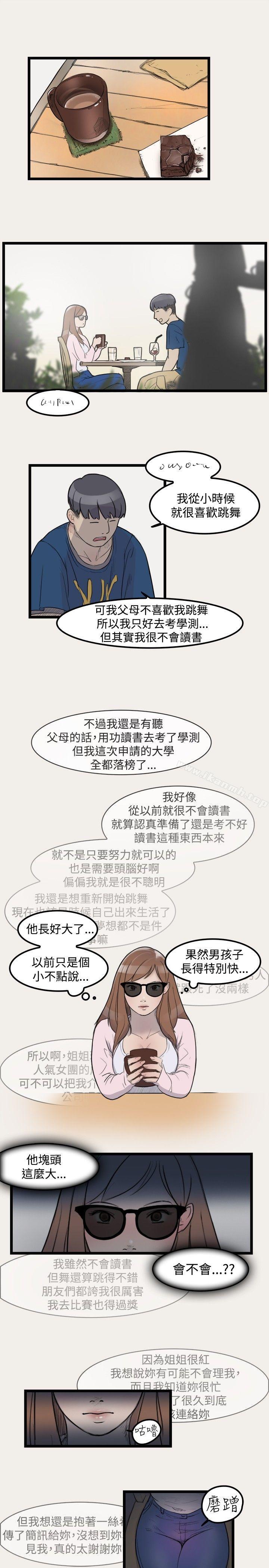 第7话-清纯偶像的深夜直播-Bible,刑作家（第6张）