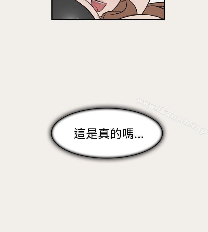 第7话-清纯偶像的深夜直播-Bible,刑作家（第13张）