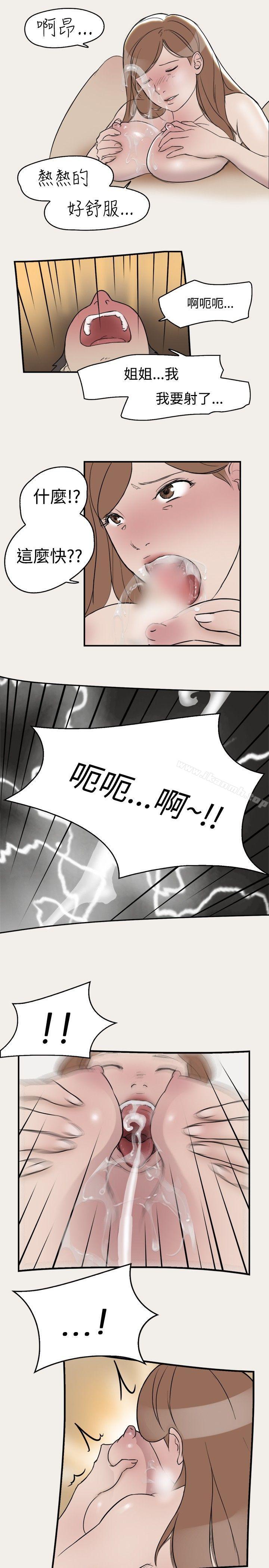 第8话-清纯偶像的深夜直播-Bible,刑作家（第11张）