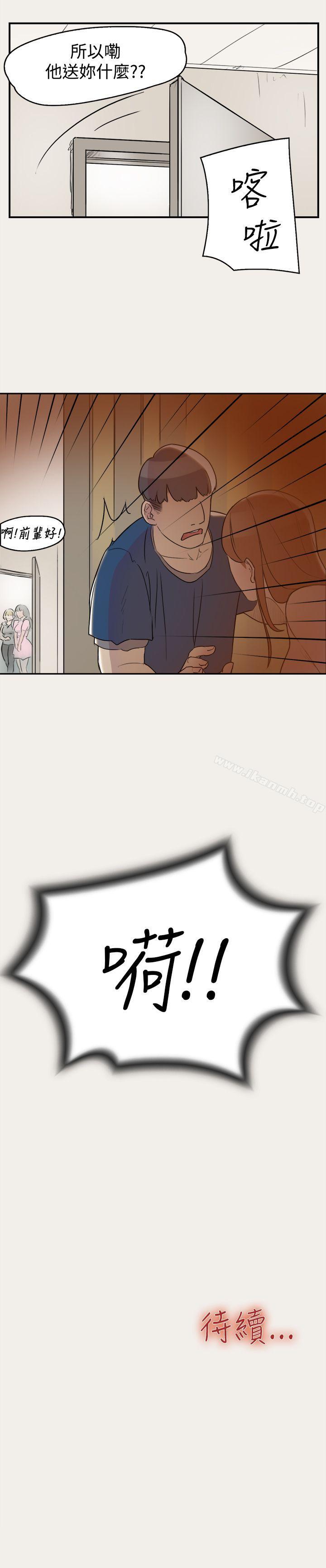 第8话-清纯偶像的深夜直播-Bible,刑作家（第15张）