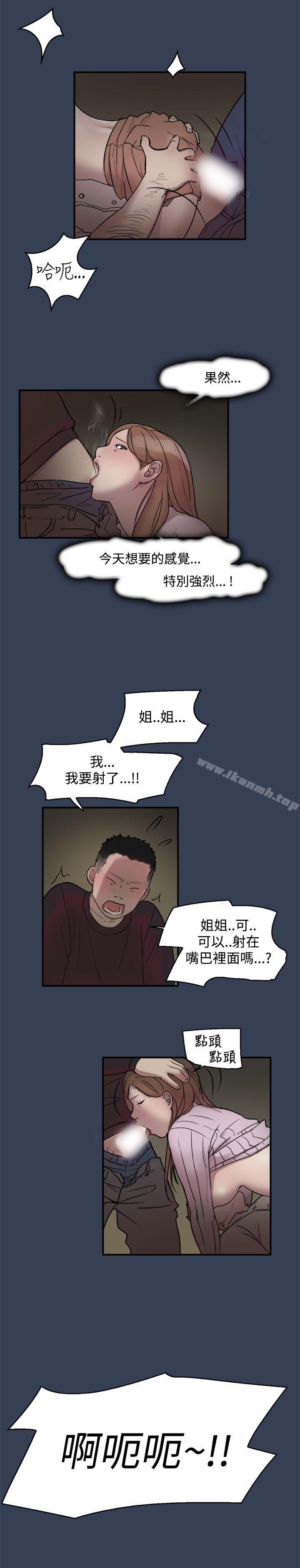 第11话-清纯偶像的深夜直播-Bible,刑作家（第5张）