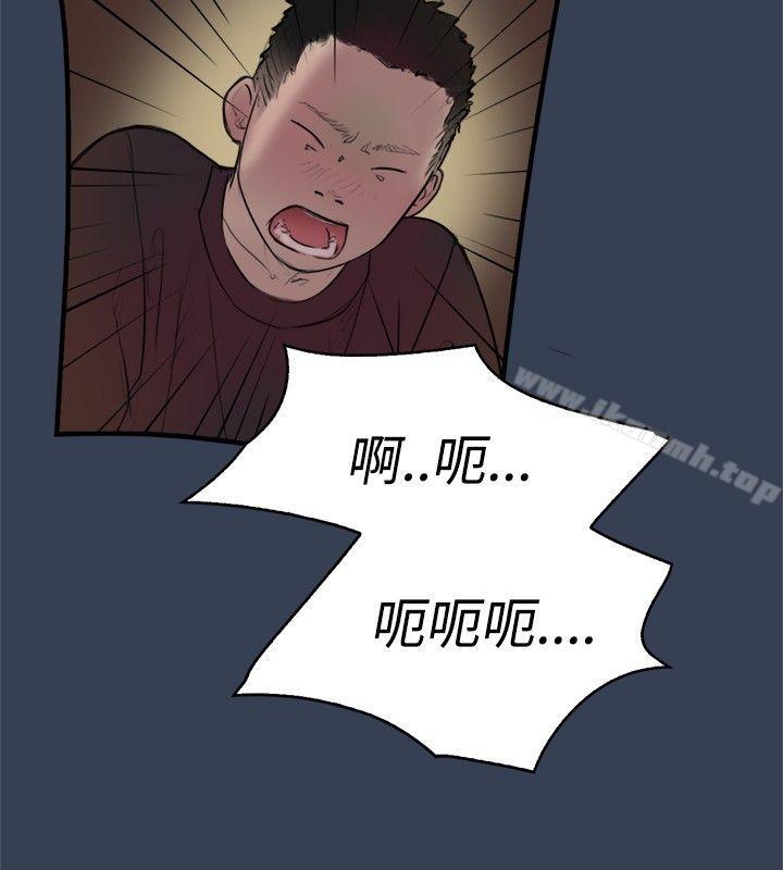 第11话-清纯偶像的深夜直播-Bible,刑作家（第11张）
