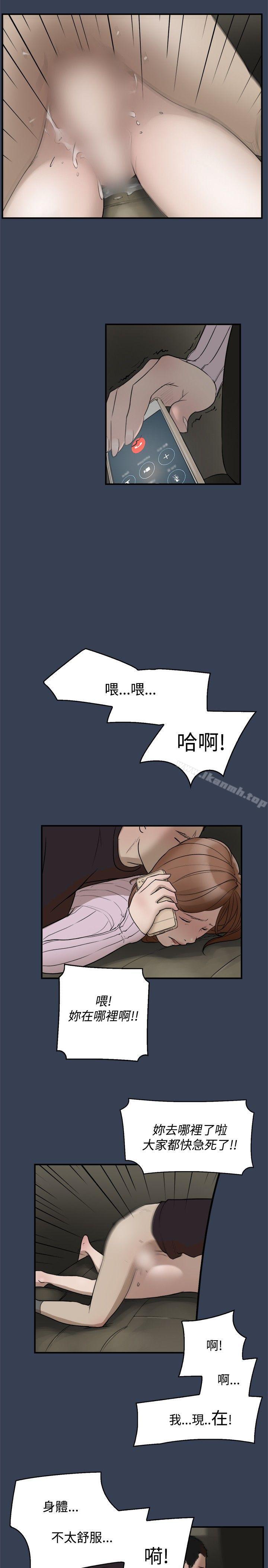 最终话-清纯偶像的深夜直播-Bible,刑作家（第5张）