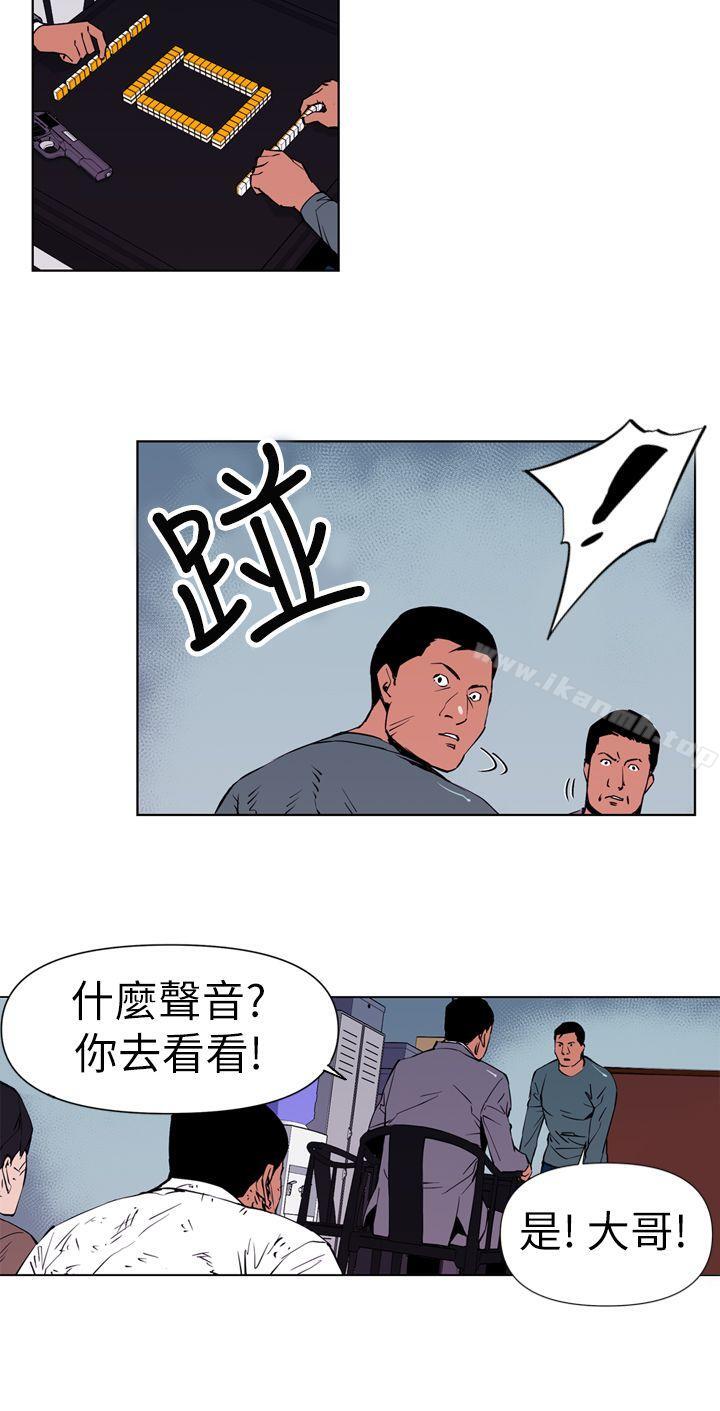 第1话-清道夫K-洪顺植（第8张）