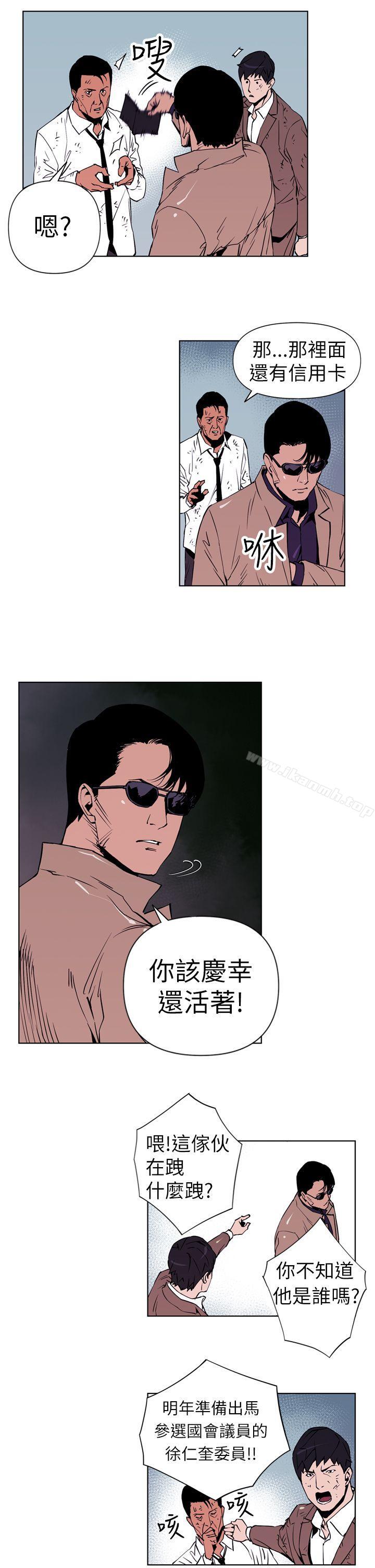 第1话-清道夫K-洪顺植（第19张）