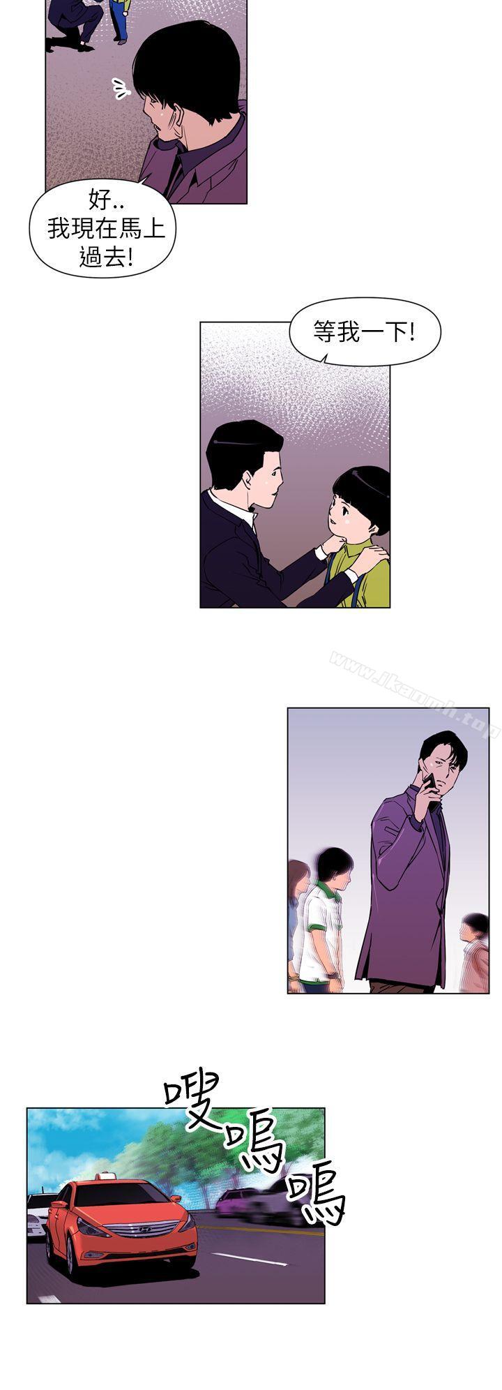 第2话-清道夫K-洪顺植（第10张）