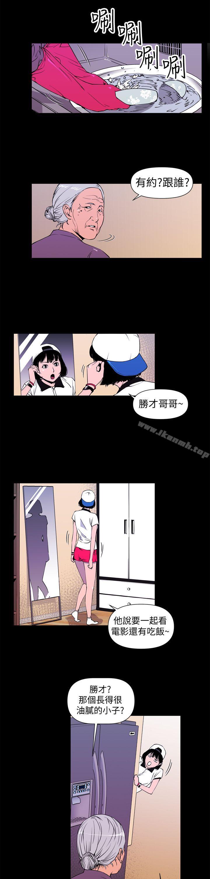 第3话-清道夫K-洪顺植（第3张）