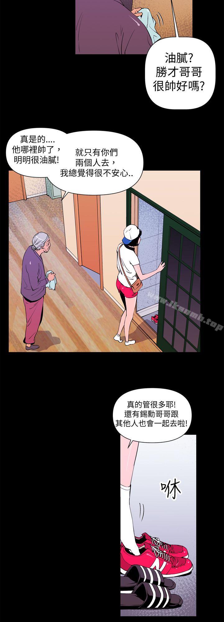 第3话-清道夫K-洪顺植（第4张）