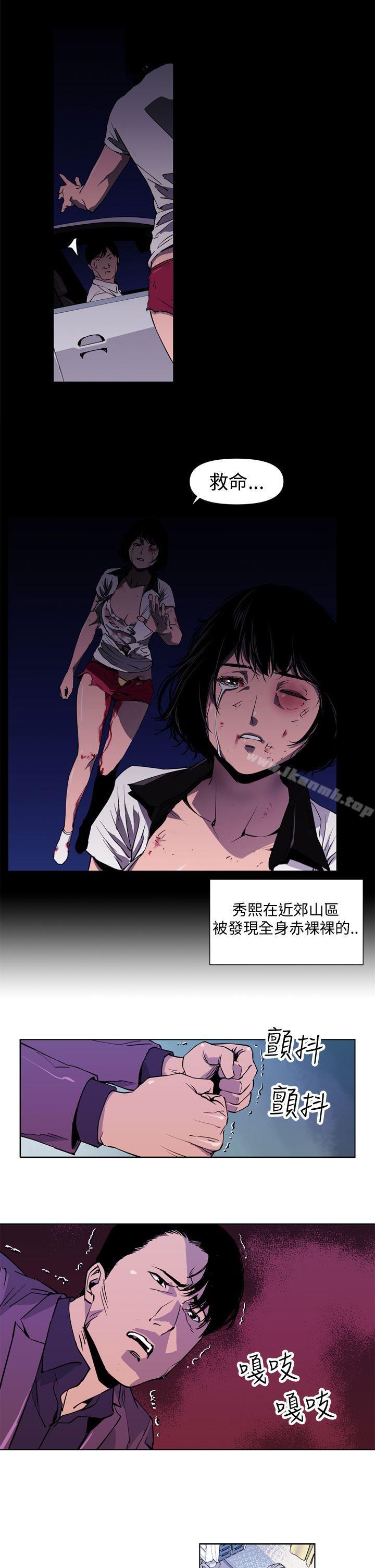 第3话-清道夫K-洪顺植（第9张）