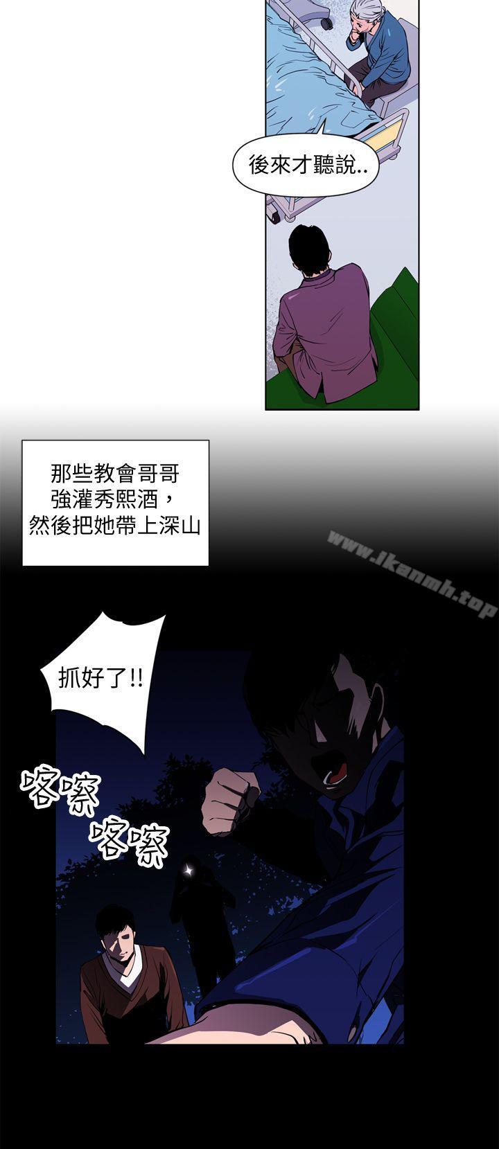 第3话-清道夫K-洪顺植（第10张）