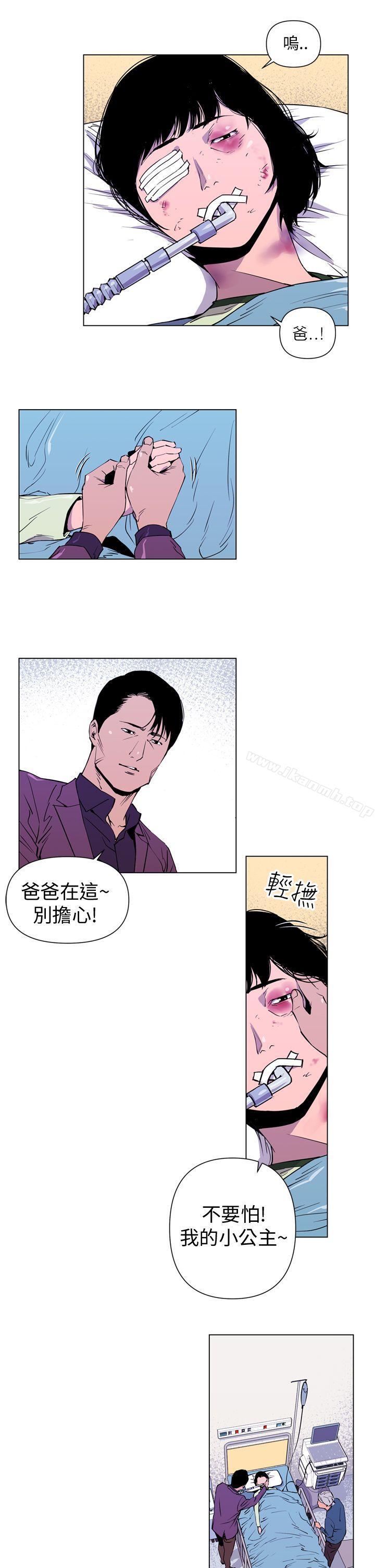 第3话-清道夫K-洪顺植（第15张）