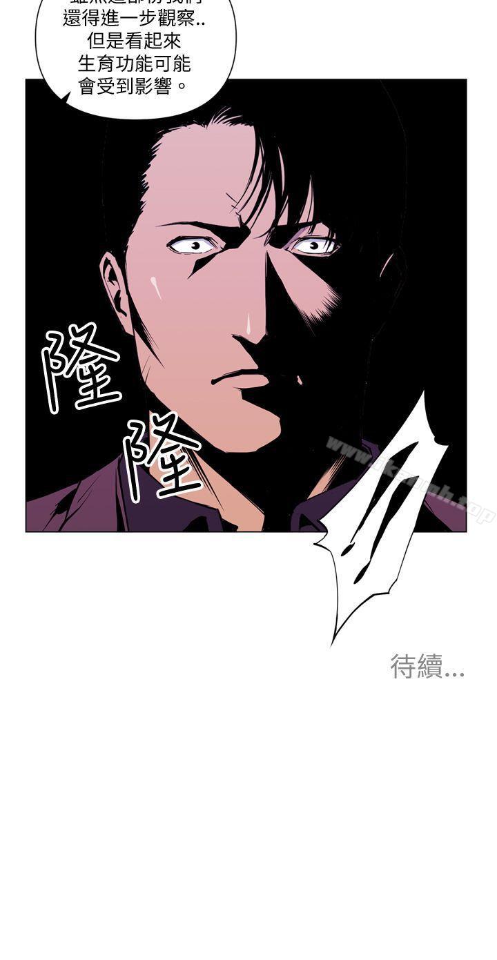 第3话-清道夫K-洪顺植（第20张）