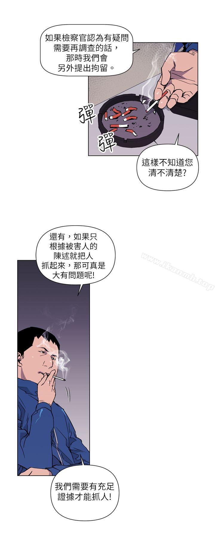 第4话-清道夫K-洪顺植（第8张）
