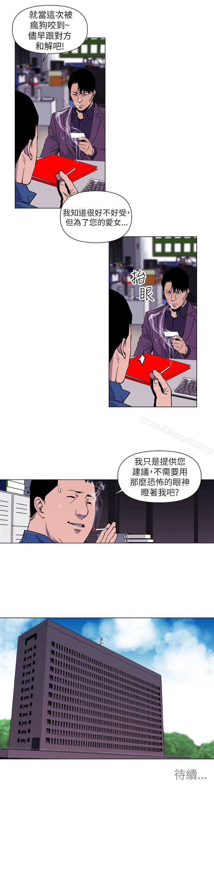 第4话-清道夫K-洪顺植（第13张）
