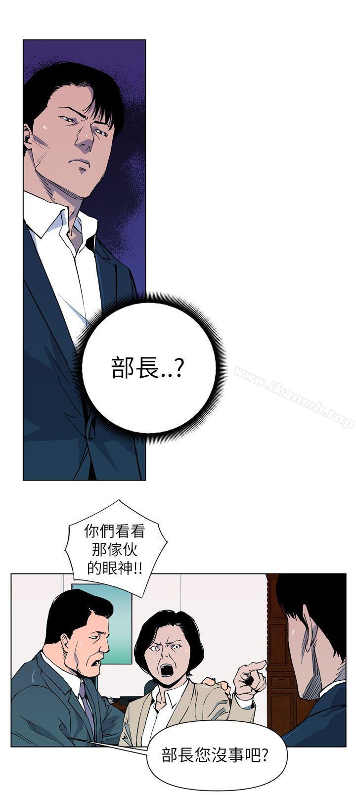 第5话-清道夫K-洪顺植（第12张）