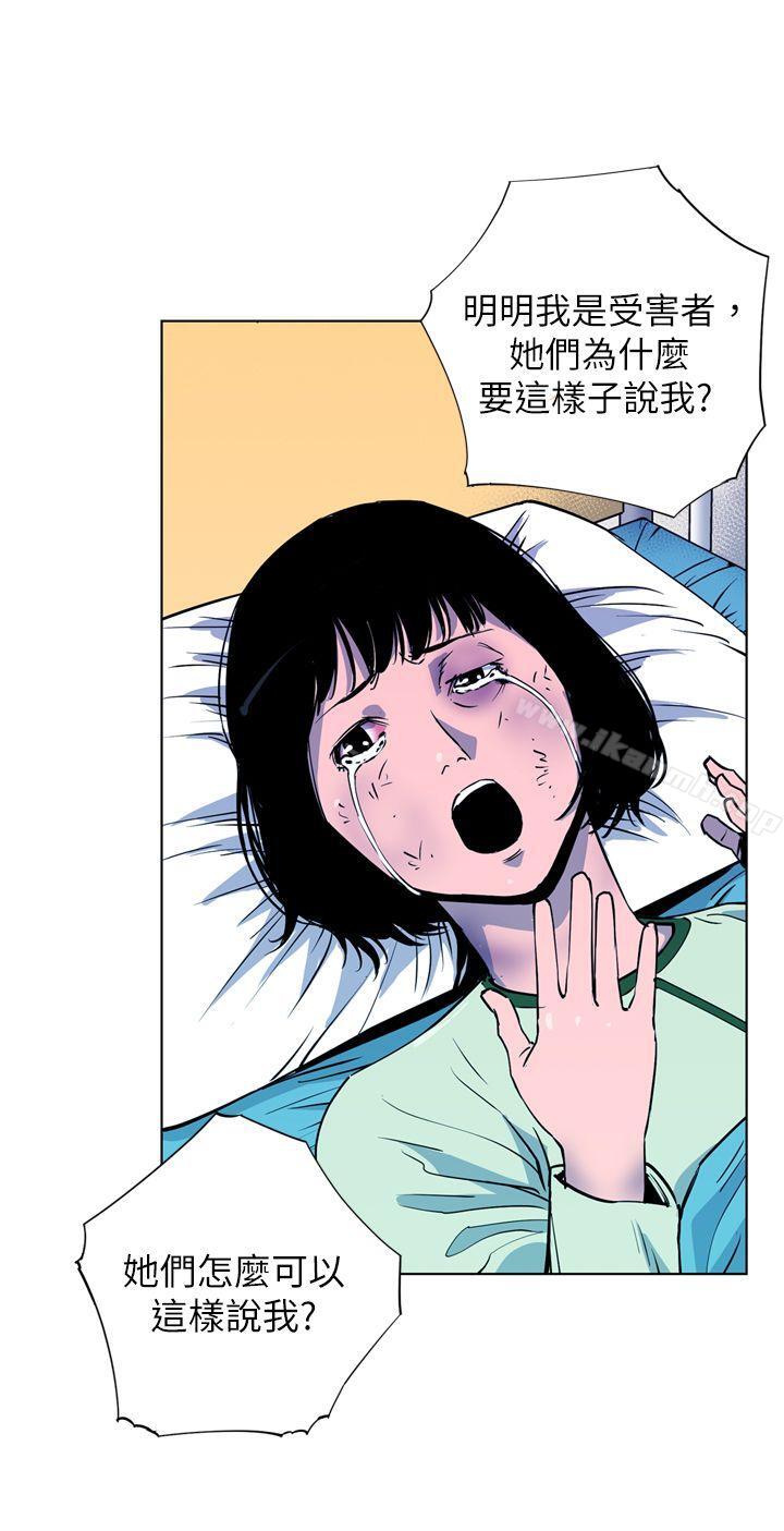 第7话-清道夫K-洪顺植（第12张）