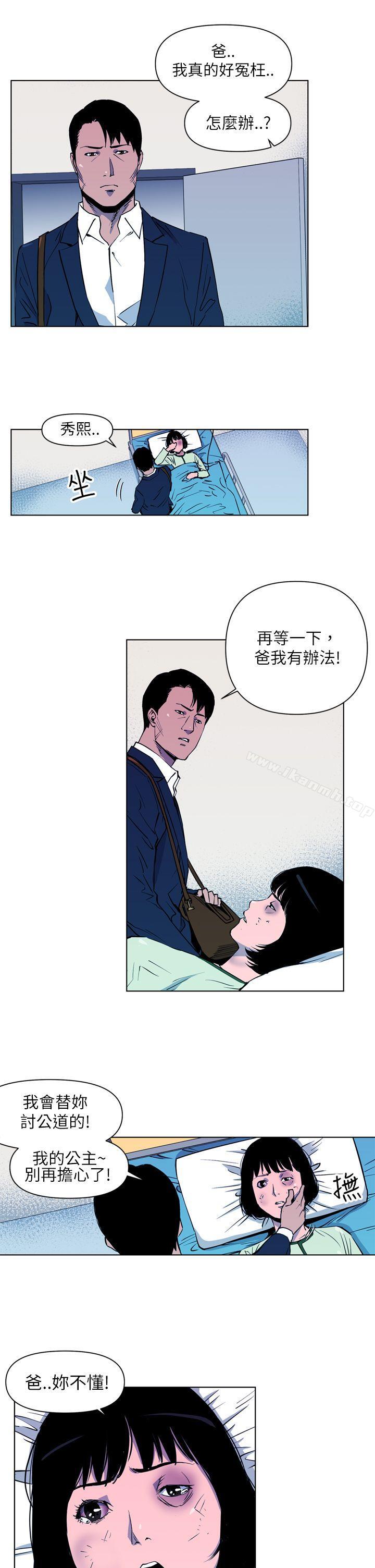 第7话-清道夫K-洪顺植（第13张）