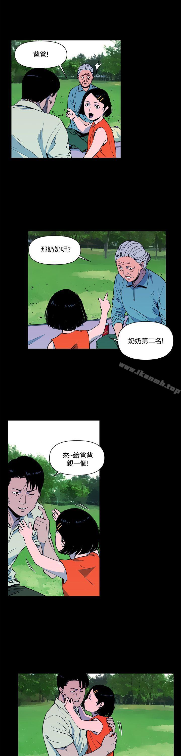 第9话-清道夫K-洪顺植（第9张）