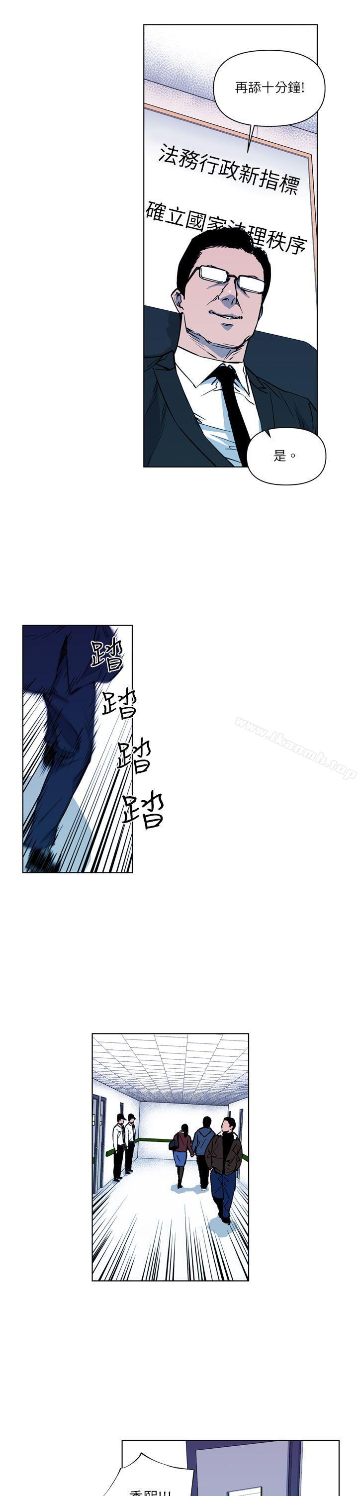 第10话-清道夫K-洪顺植（第11张）