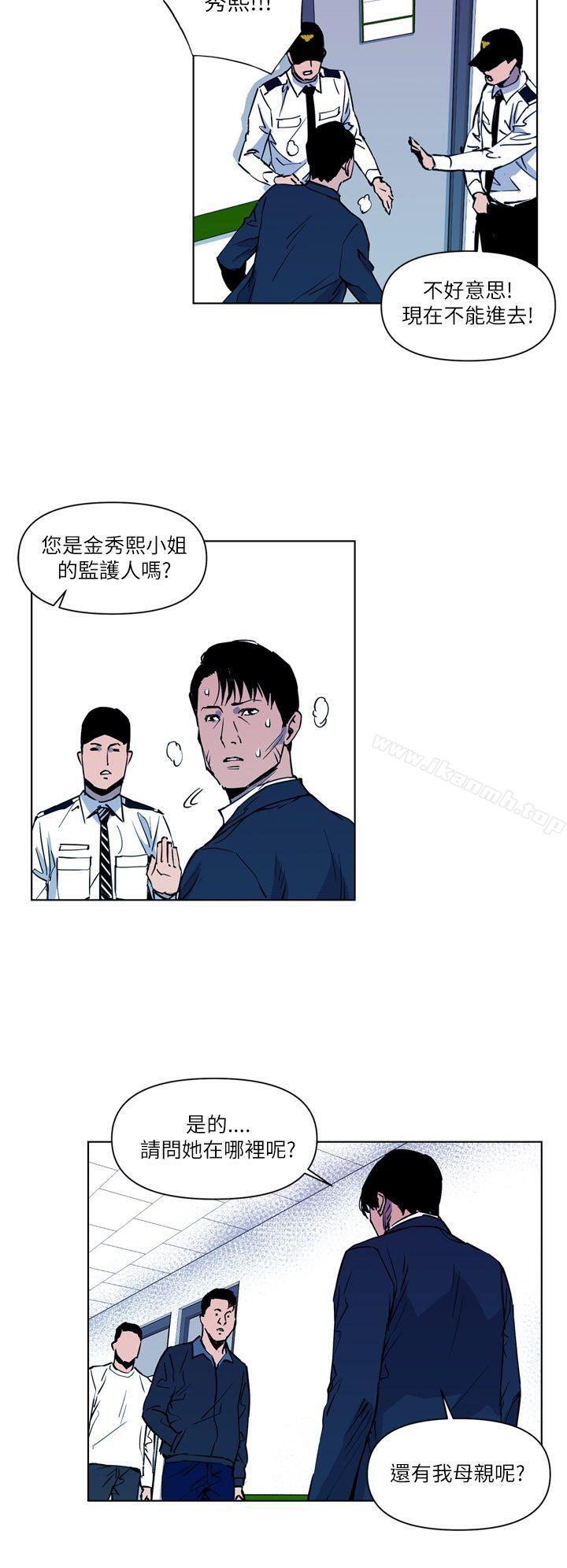 第10话-清道夫K-洪顺植（第12张）