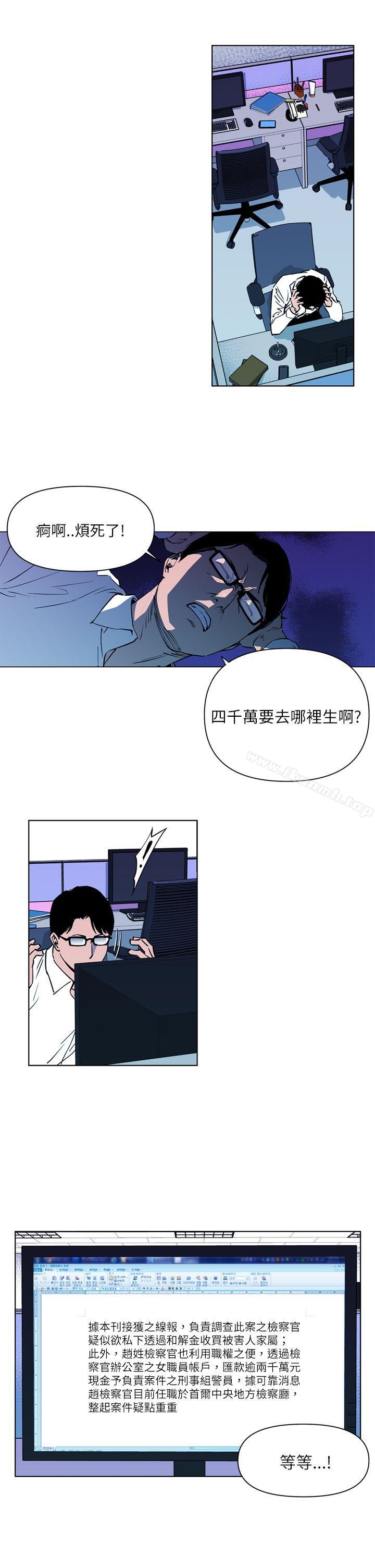 第11话-清道夫K-洪顺植（第7张）