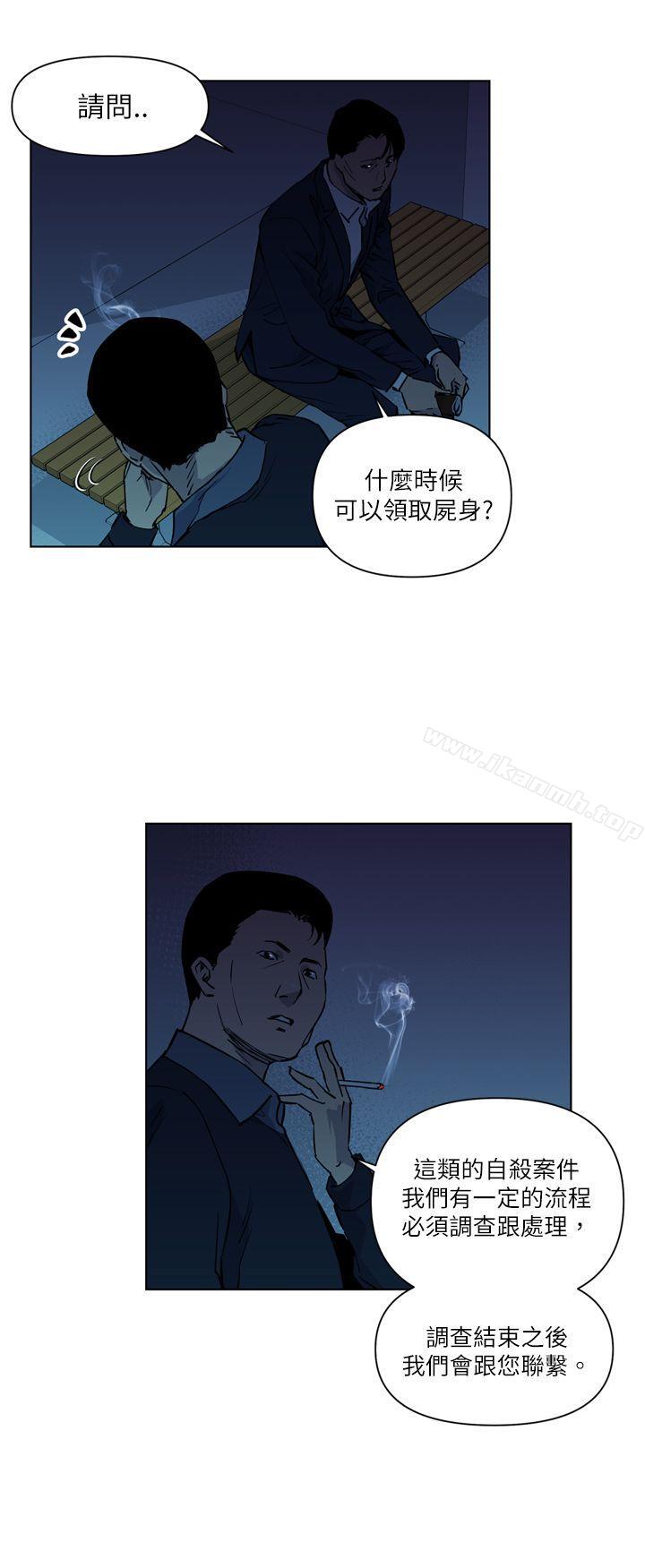 第11话-清道夫K-洪顺植（第10张）