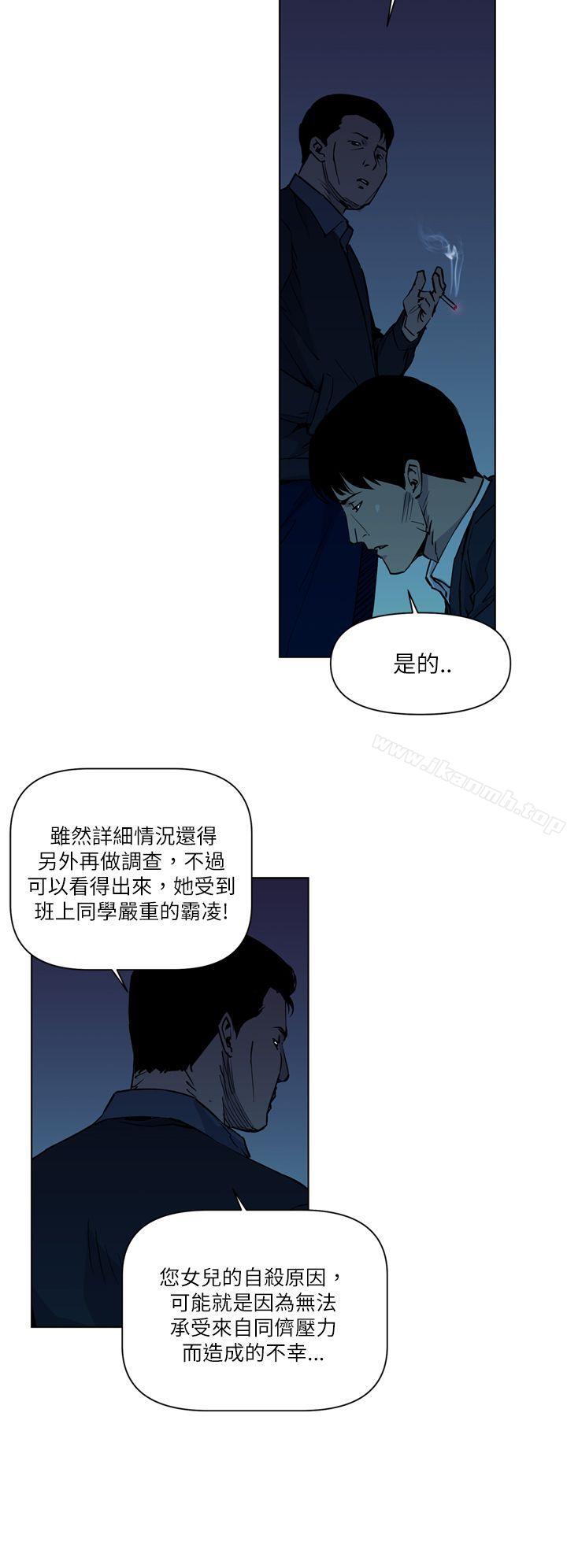 第11话-清道夫K-洪顺植（第12张）