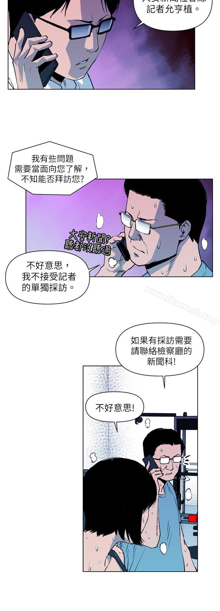 第12话-清道夫K-洪顺植（第2张）