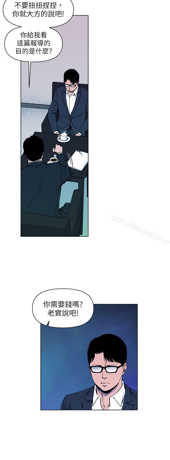 第12话-清道夫K-洪顺植（第16张）