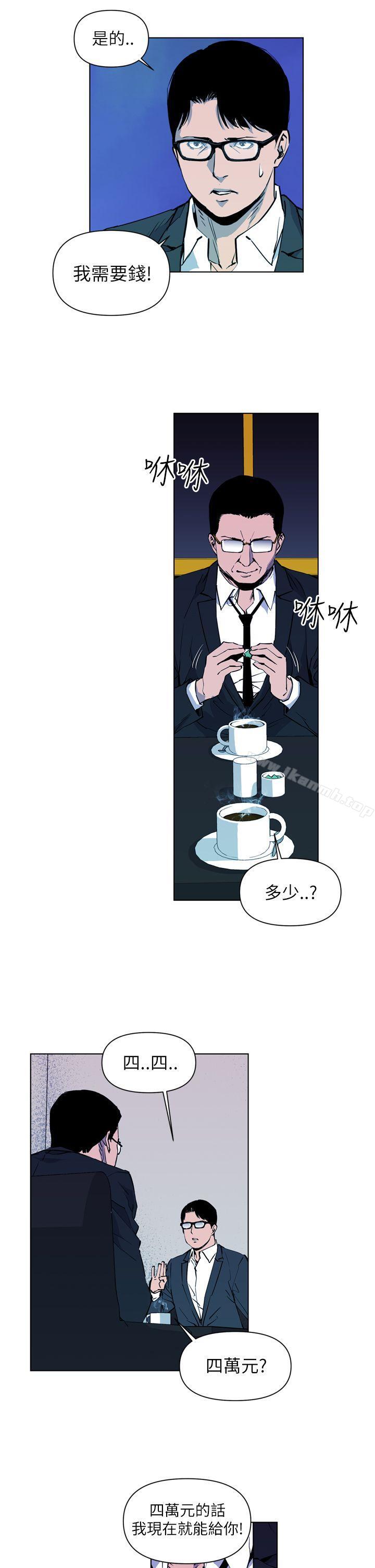 第12话-清道夫K-洪顺植（第17张）