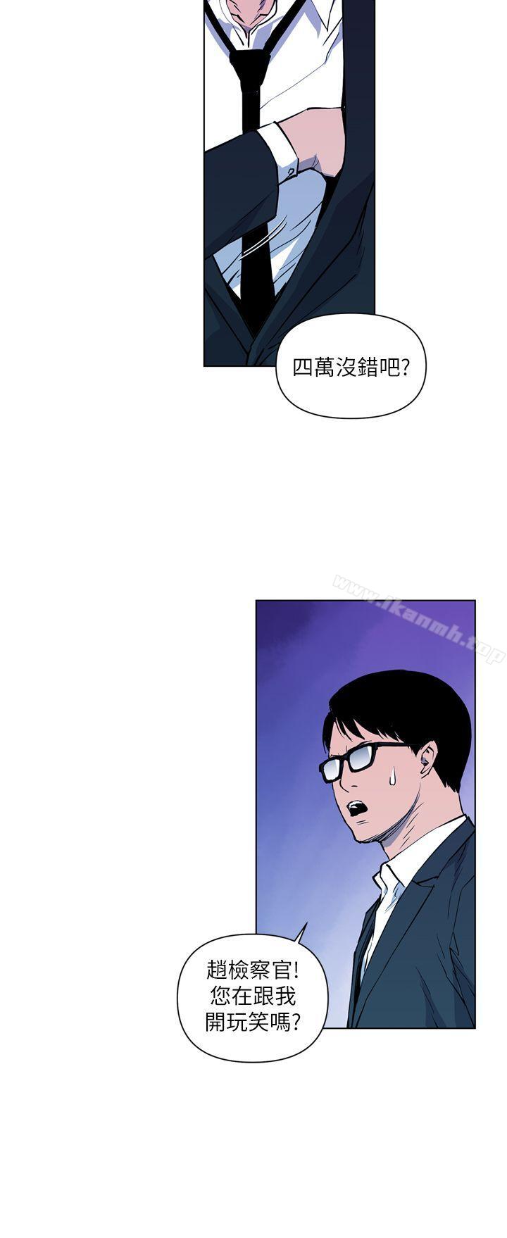 第12话-清道夫K-洪顺植（第18张）