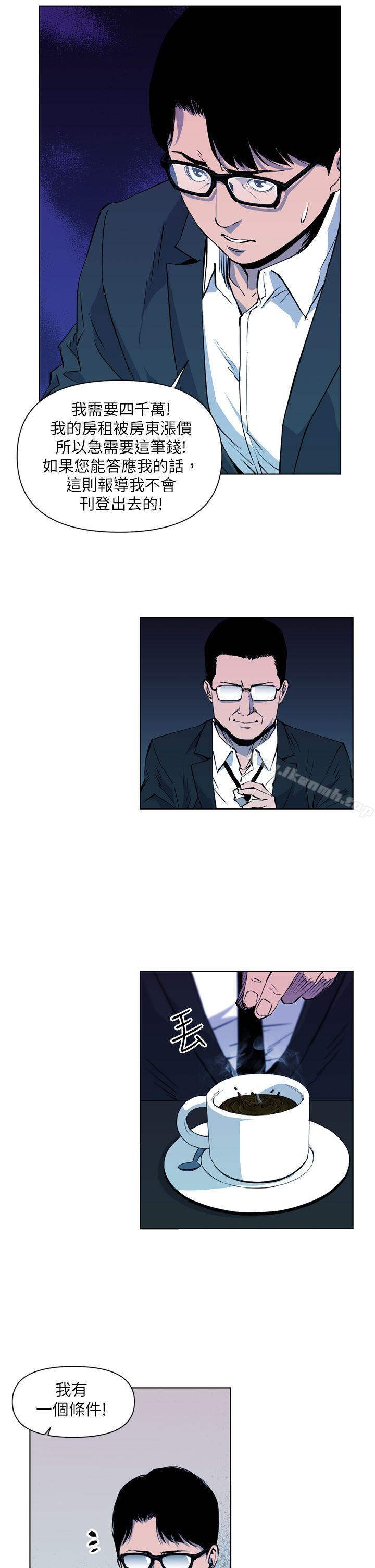 第12话-清道夫K-洪顺植（第19张）