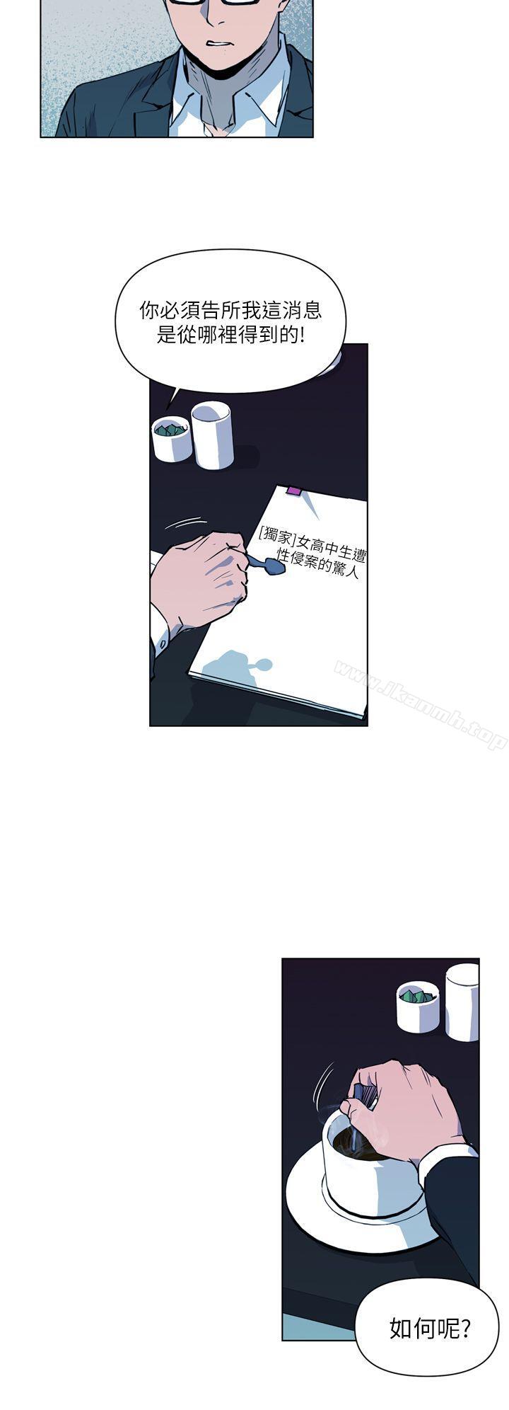 第12话-清道夫K-洪顺植（第20张）