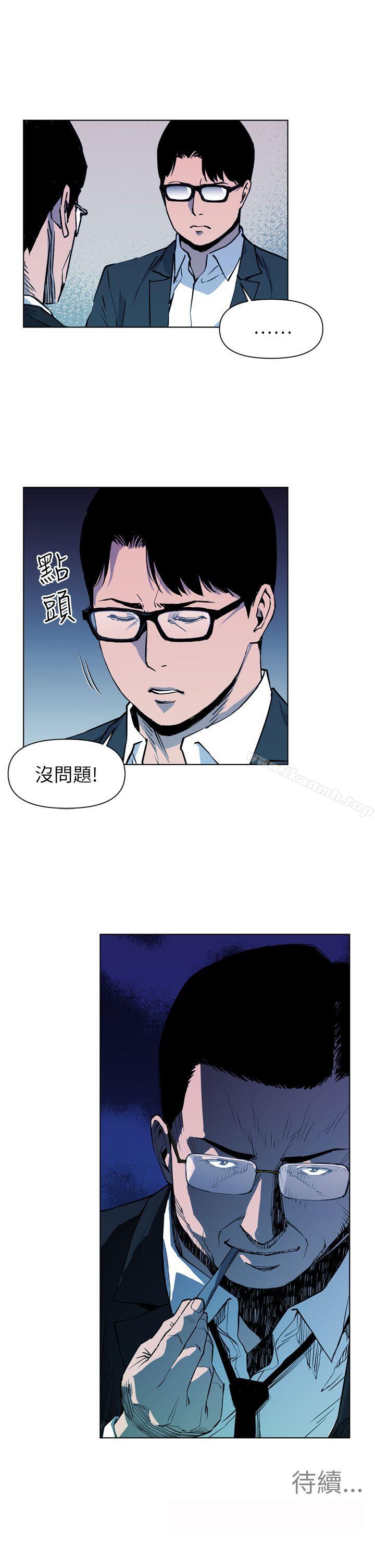 第12话-清道夫K-洪顺植（第21张）