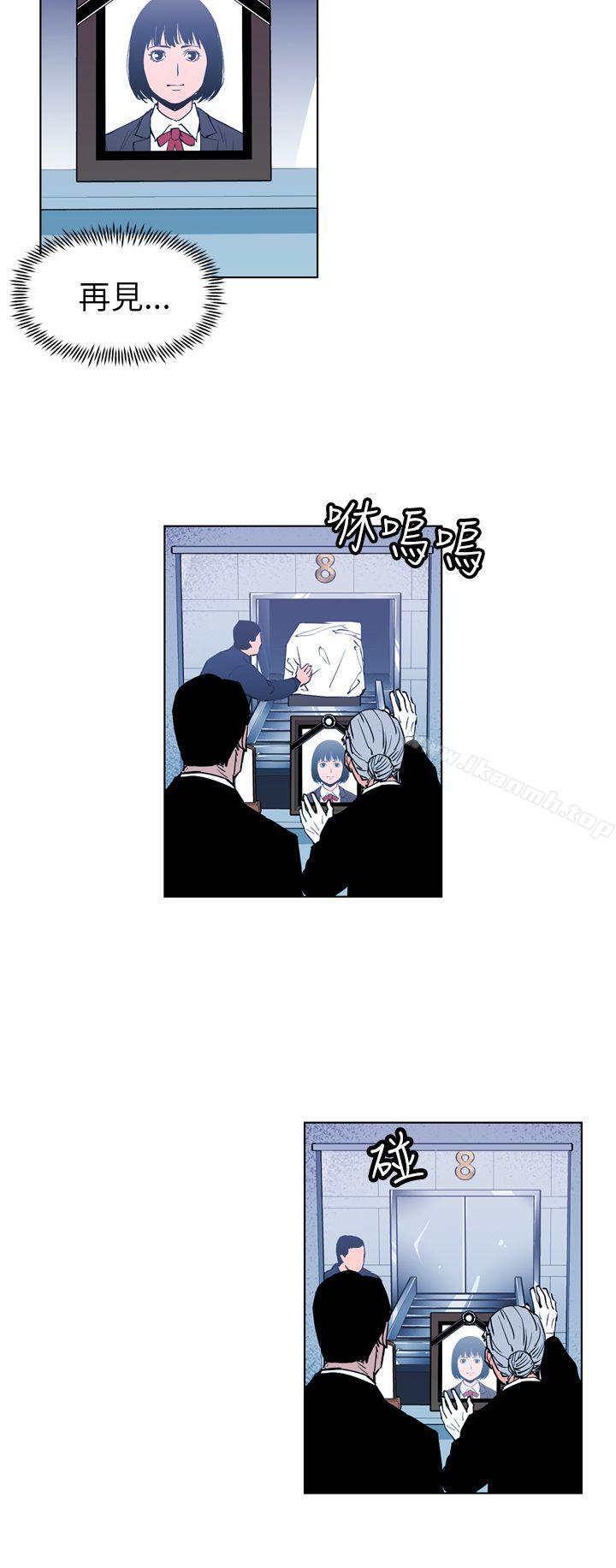 第13话-清道夫K-洪顺植（第8张）