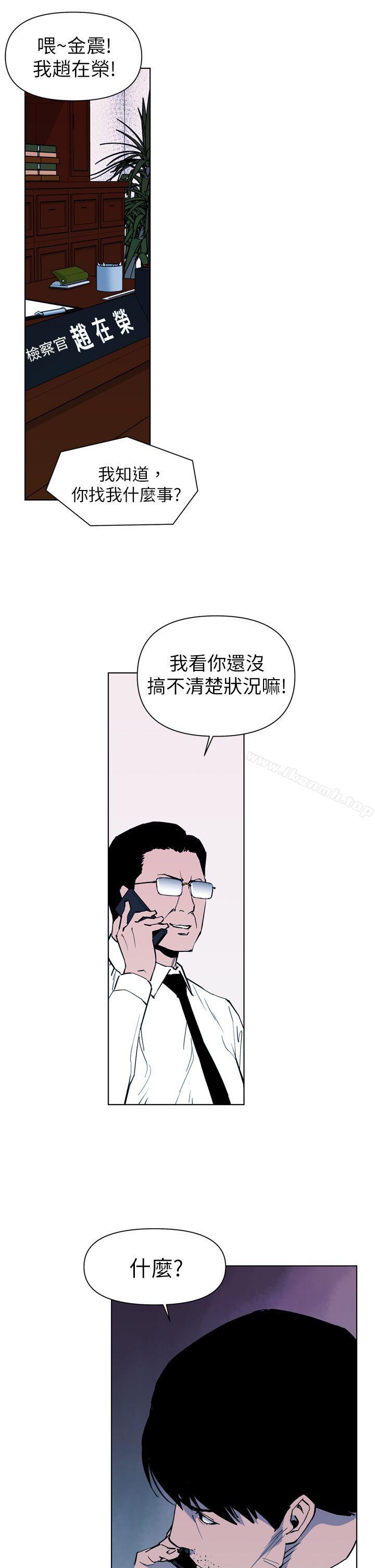 第13话-清道夫K-洪顺植（第17张）
