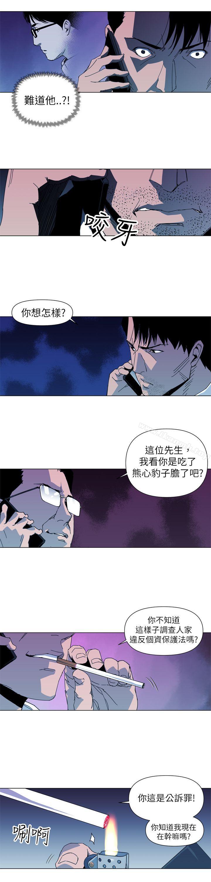 第14话-清道夫K-洪顺植（第3张）