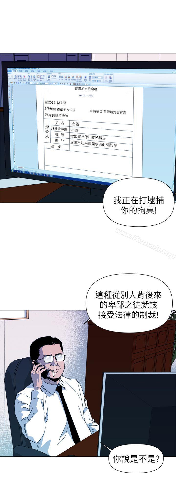 第14话-清道夫K-洪顺植（第4张）