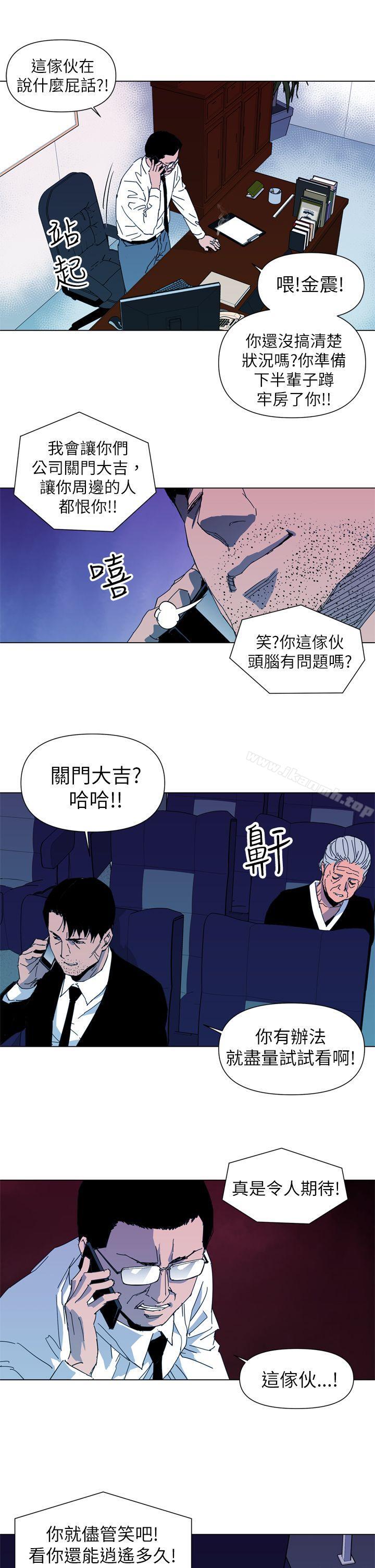 第14话-清道夫K-洪顺植（第7张）